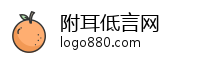 附耳低言网